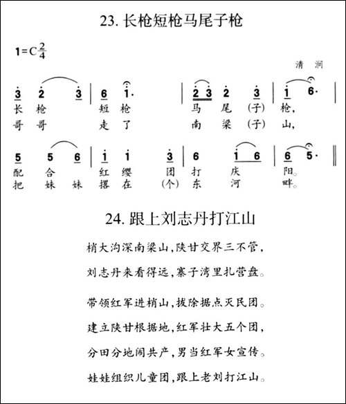 长枪短枪马尾子枪