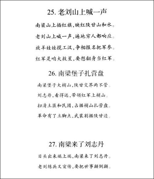 长枪短枪马尾子枪