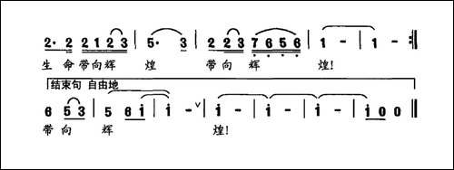 金贝嘉之歌