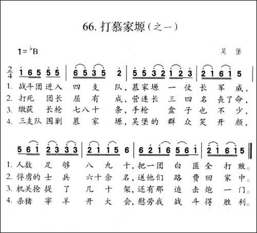 打慕家塬-之一