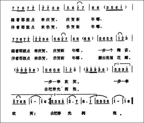 新年锣鼓咚咚锵