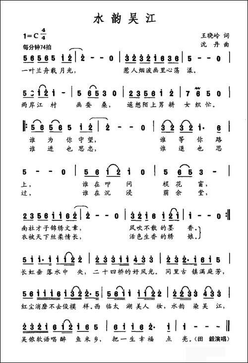 水韵吴江