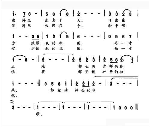 中国深蓝