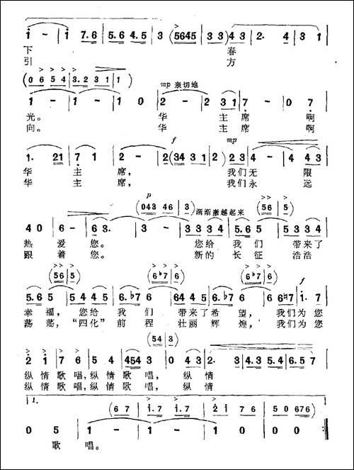 朝霞灿烂