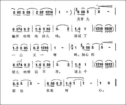 情歌-电影《红河激浪》插曲