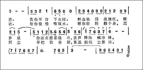 不平静的夜