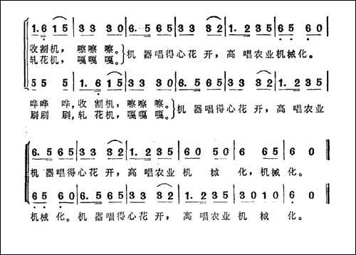 社里机器嗓门大