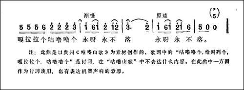 山里的机器会唱歌