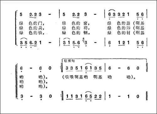 我们的林海多可爱