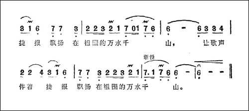 歌手的心愿