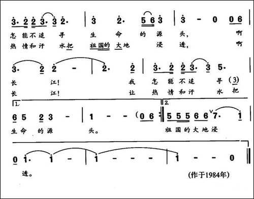 长江啊，你可知道-王健词-谷建芬曲