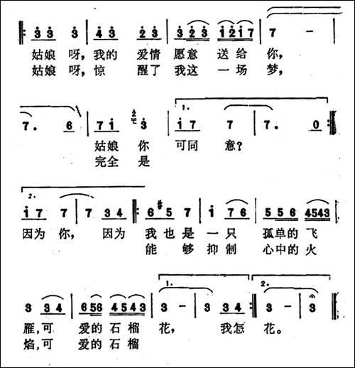 朋友啊，我能了解你