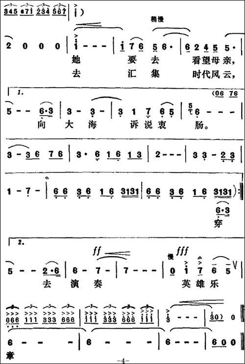 小溪，汩汩地流淌