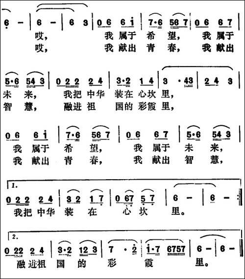 假如问我属于谁