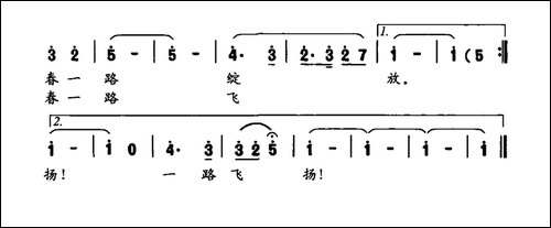 青春在路上-邓丹心词-吴家治曲