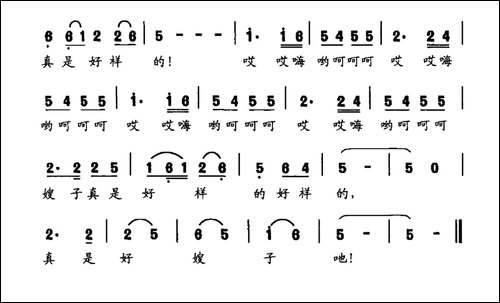 咱村的嫂子-张结林词-刘以良曲