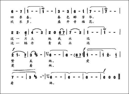 美丽如画-华也词-晓其曲