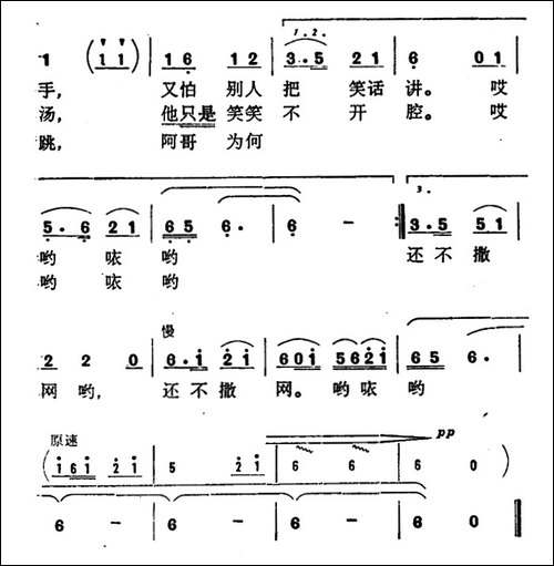 阿妹走过碧绿的鱼塘