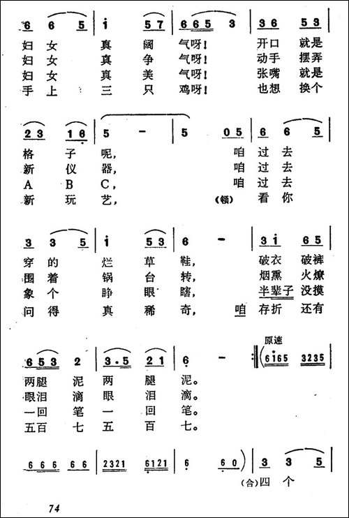 赶圩