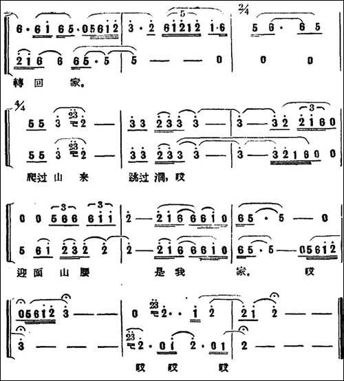 瑶家山歌-上影木偶片《金耳环与铁锄头》插曲