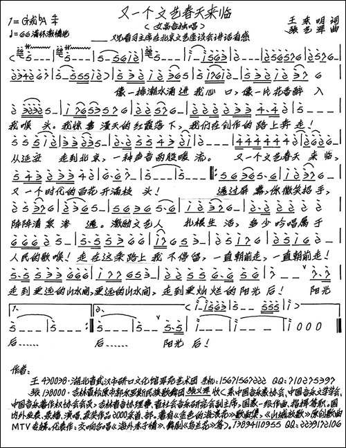 又一个文艺春天来临