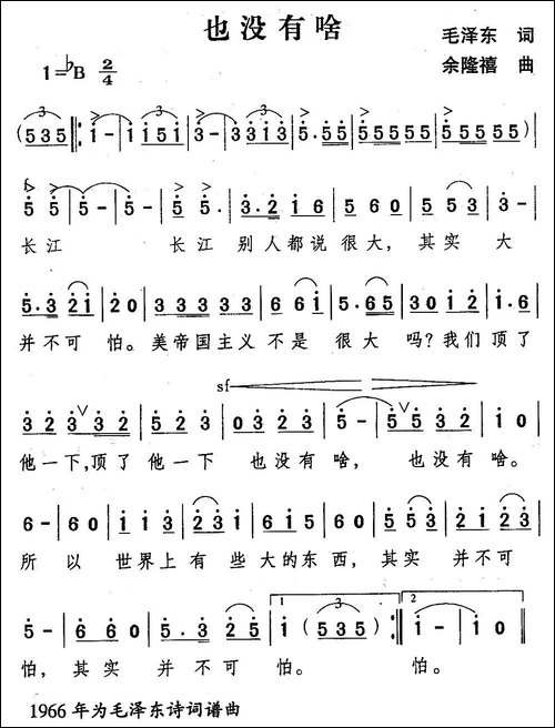 也没有啥