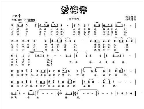 爱海洋
