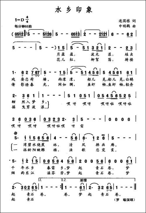 水乡印象