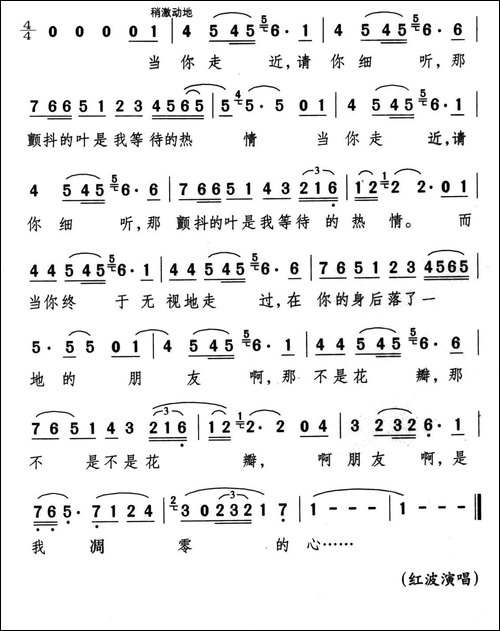 一颗开花的树