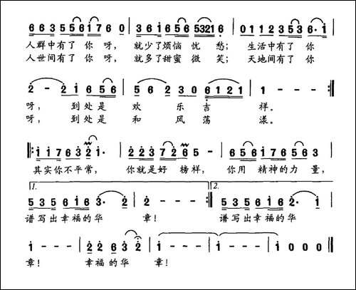 精神的力量