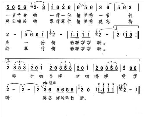 梅岭翠竹情