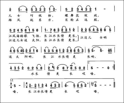 长江情长-汤昭智词-解华曲