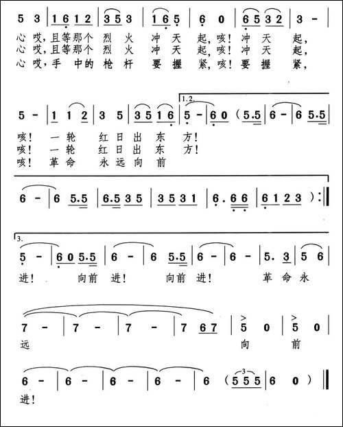秋收暴动歌-湖南革命民歌、颂今编曲