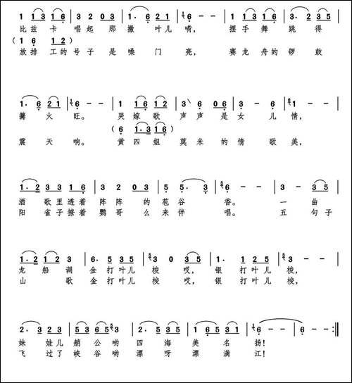 美丽清江-音乐画廊