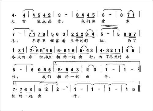 假如没有了冬