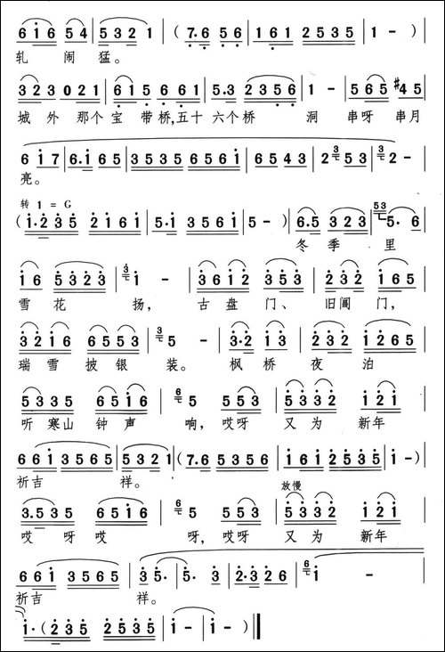 苏州四季好风光