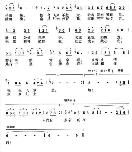 老家在江西