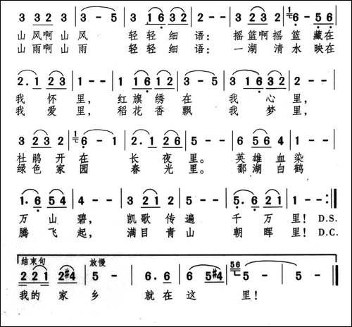 赣鄱情