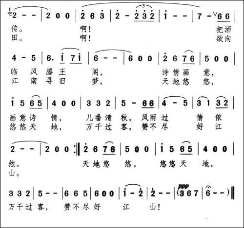 情系滕王阁