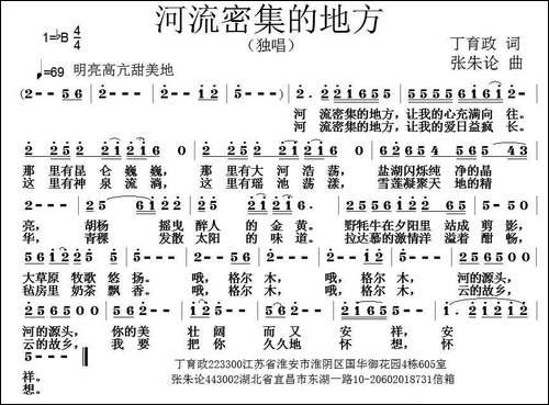 河流密集的地方
