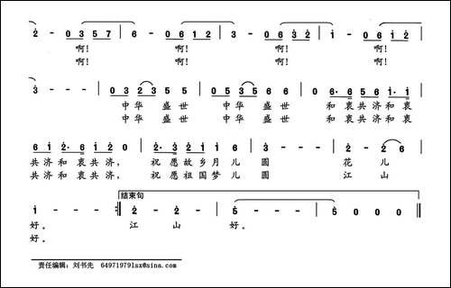 根基