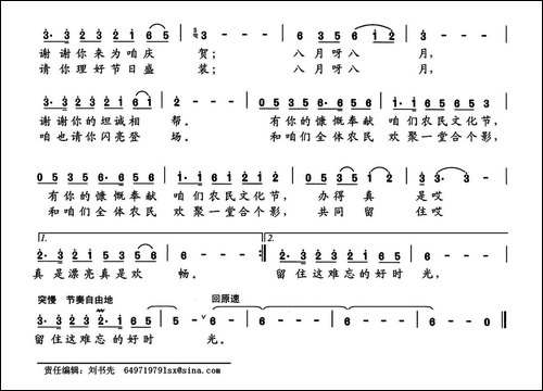 留住这难忘的好时光