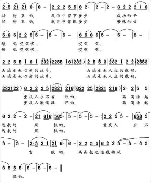 扬起远航的风帆