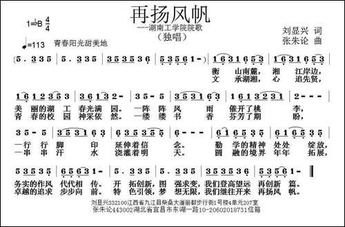 再扬风帆
