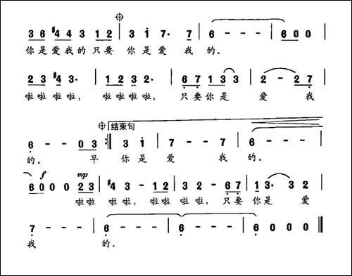 他是爱我的-舞剧《君生我未生》主题曲