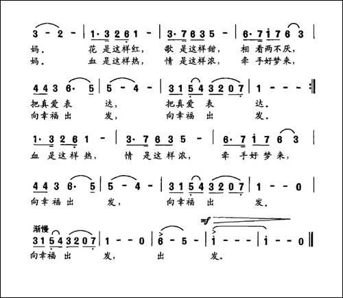 这是我的国，也是我的家