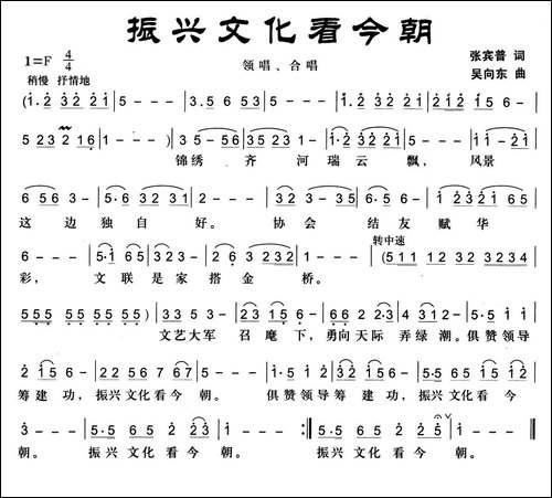 振兴文化看今朝