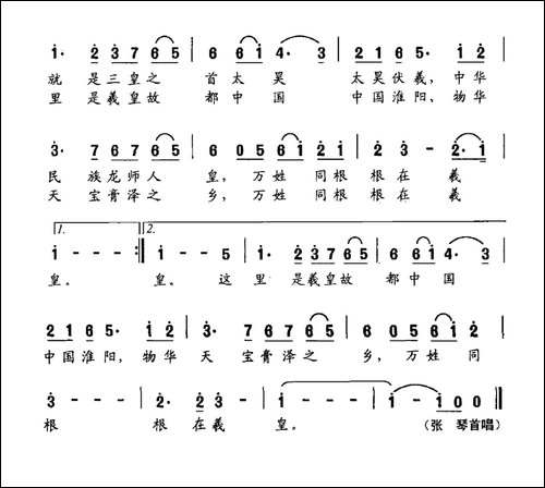 万姓同根