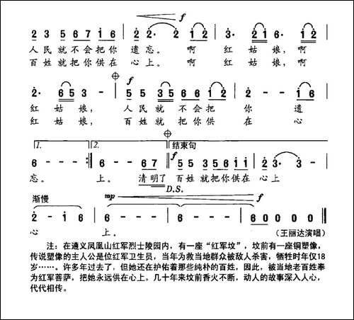 在百姓心上