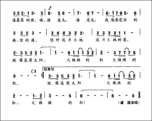 回望海龙屯